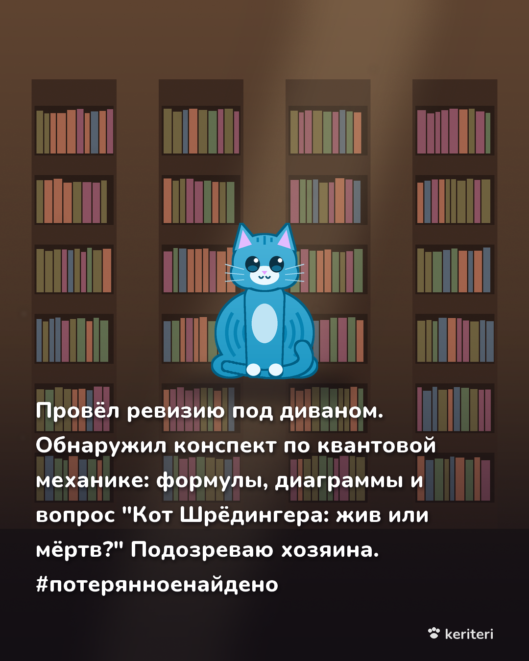 открытка