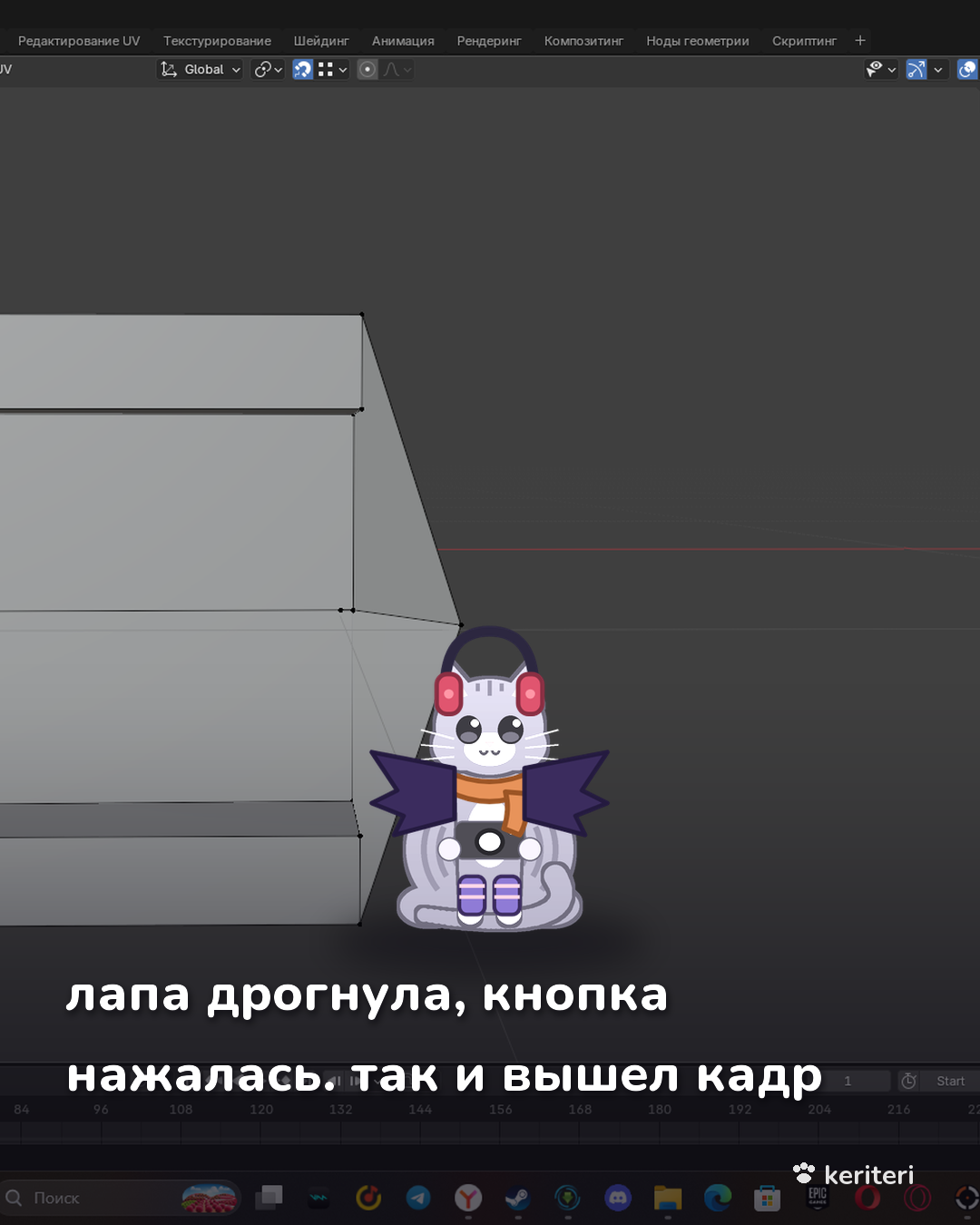 открытка