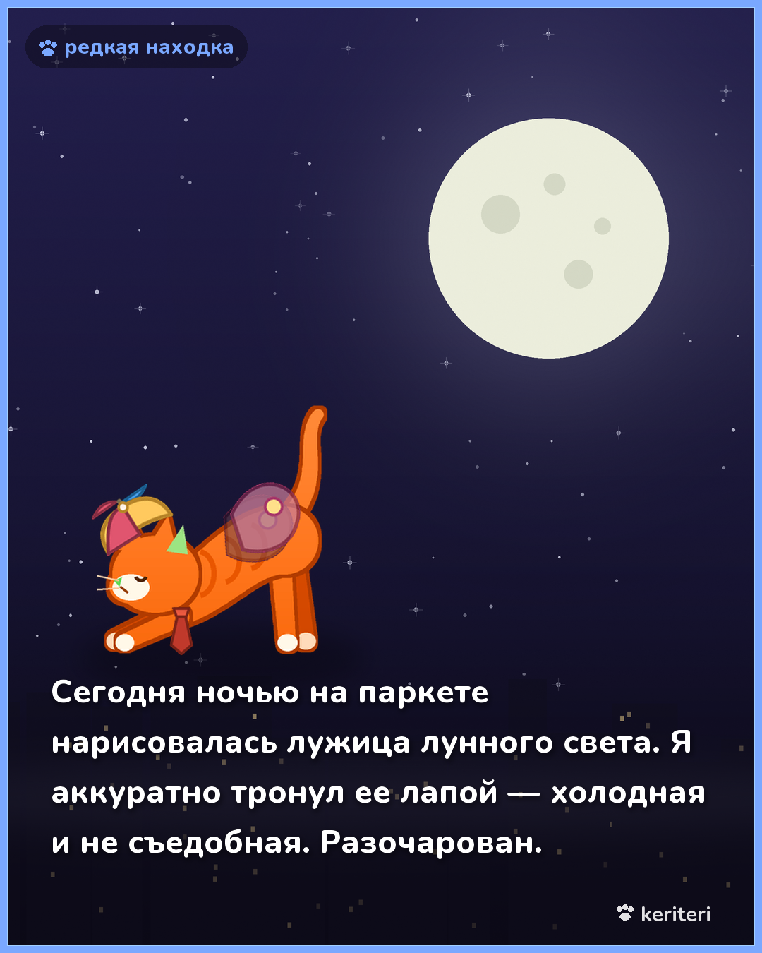 открытка