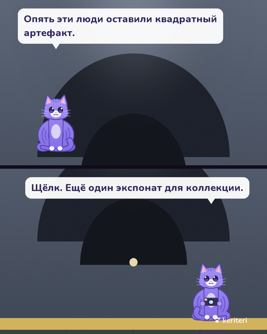 открытка