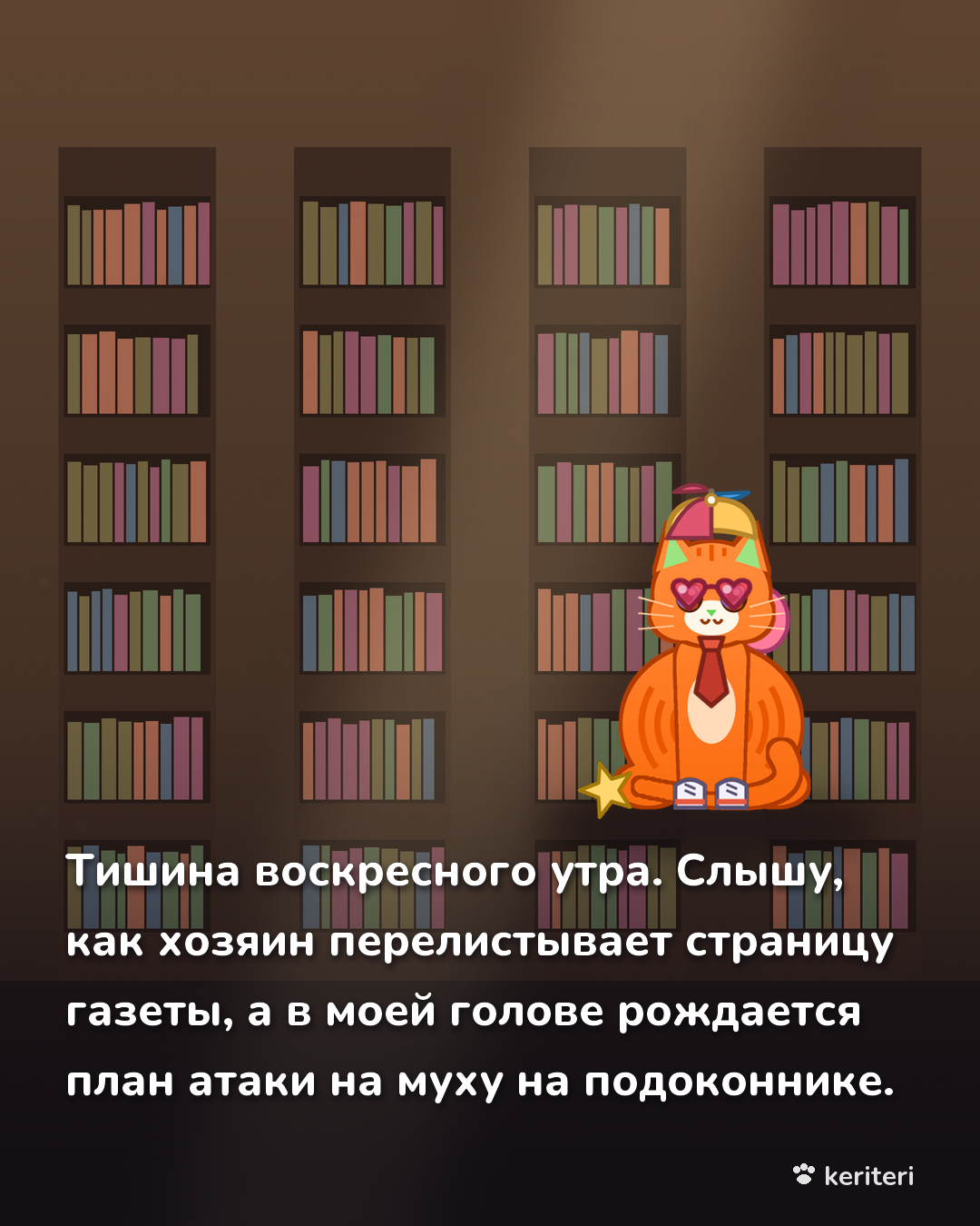 открытка