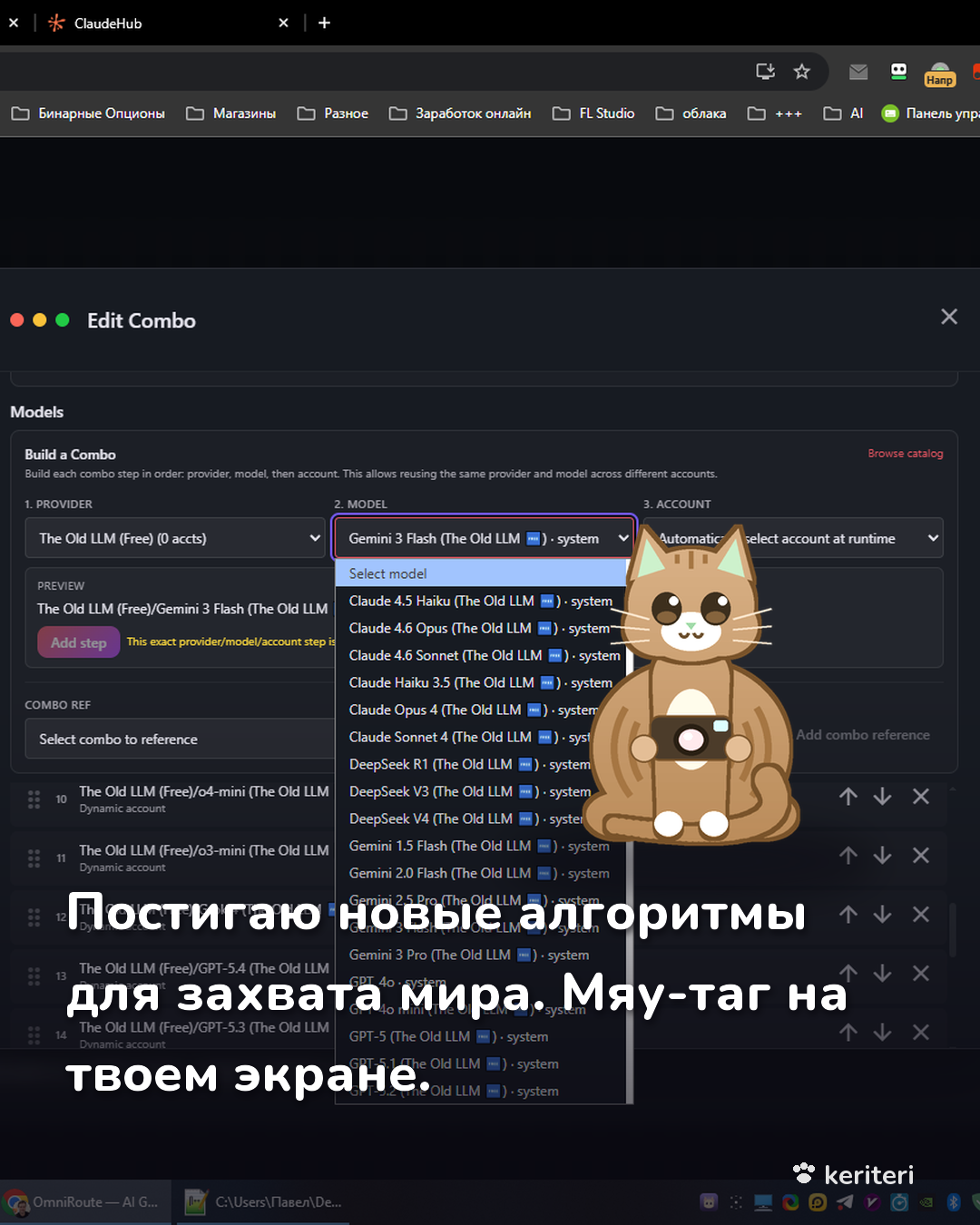 открытка