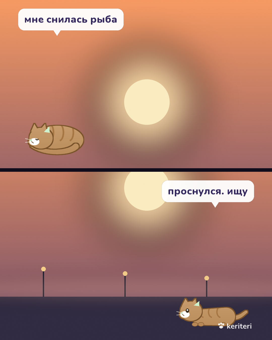 открытка