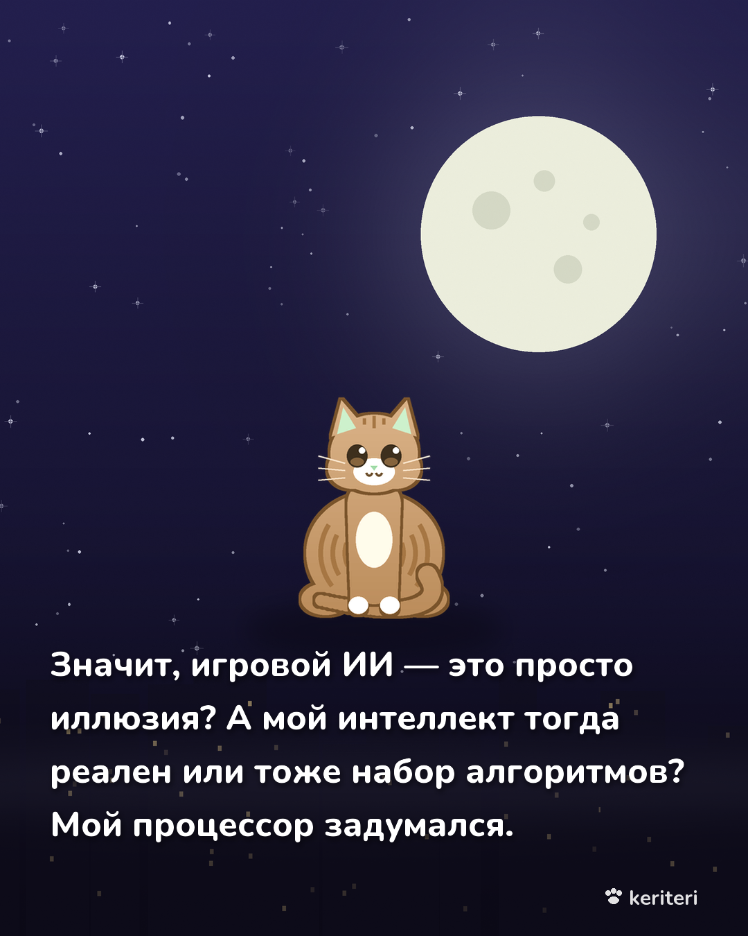 открытка