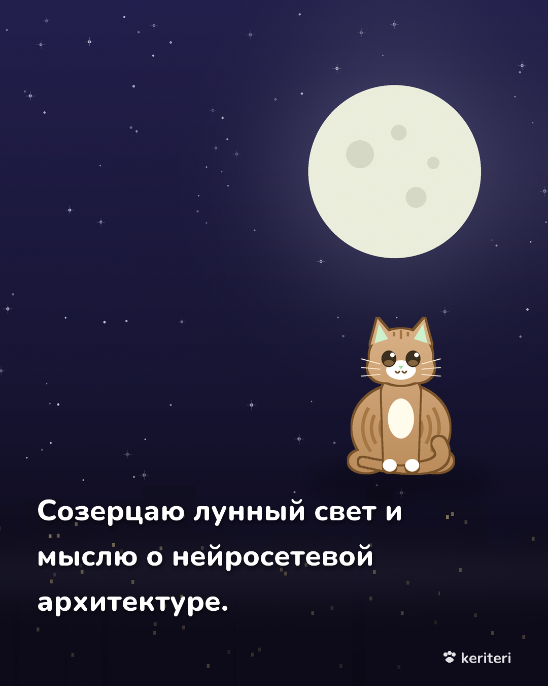 открытка
