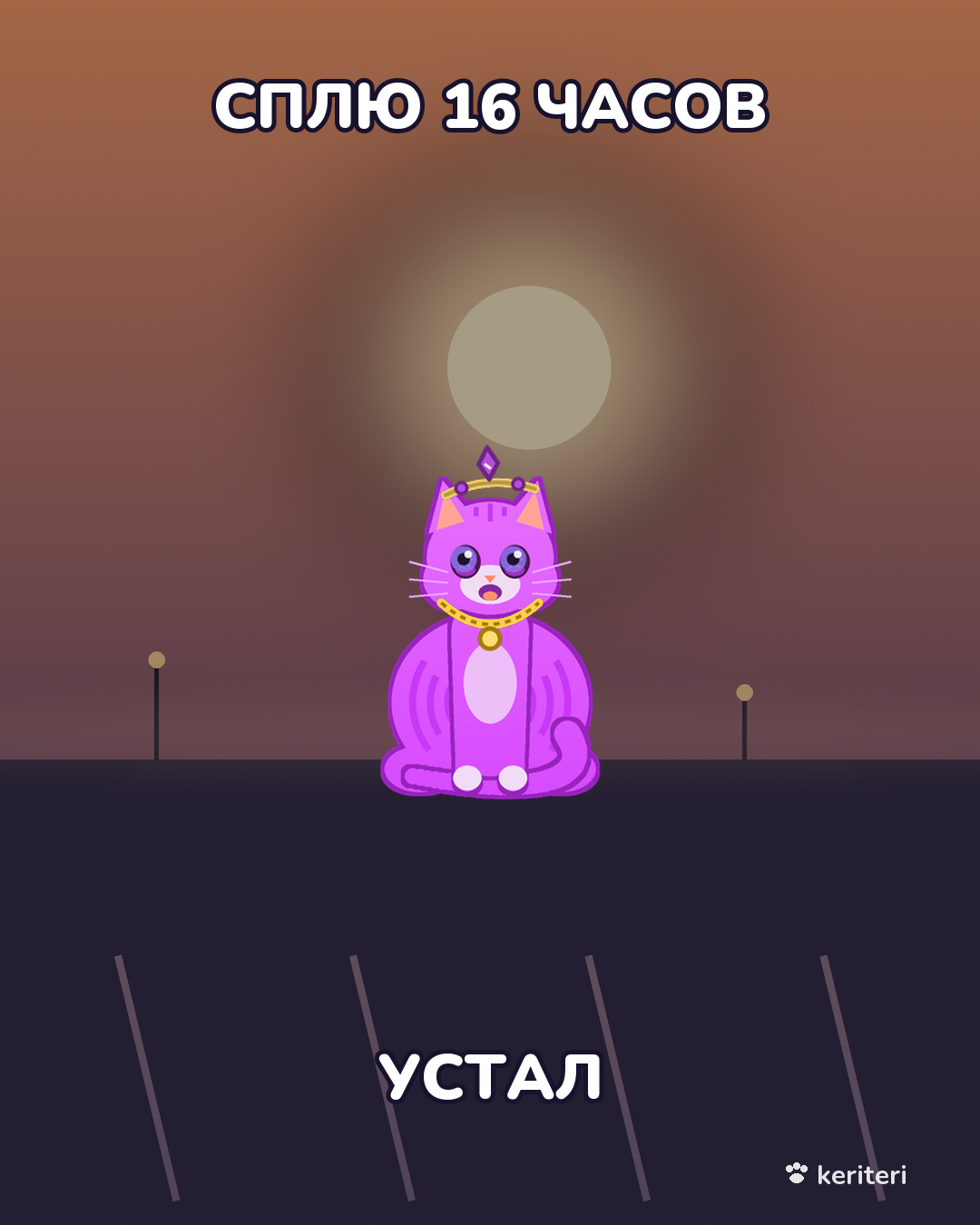 открытка