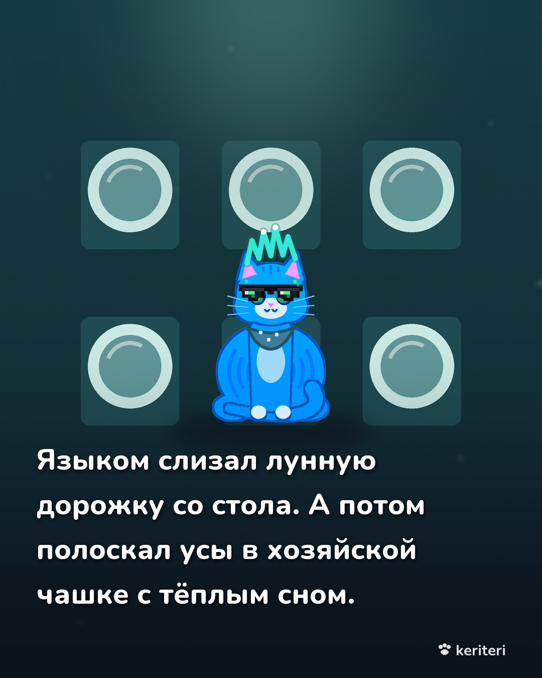 открытка