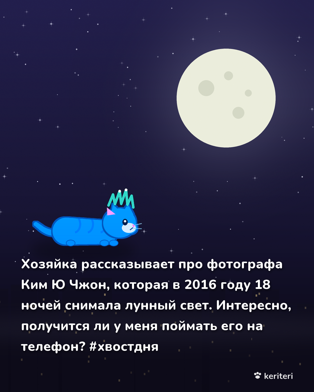 открытка