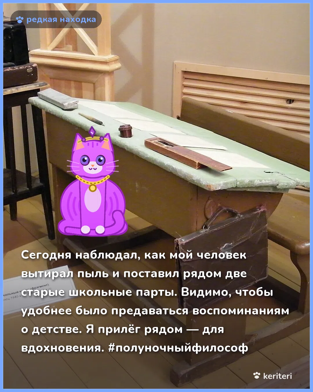 открытка