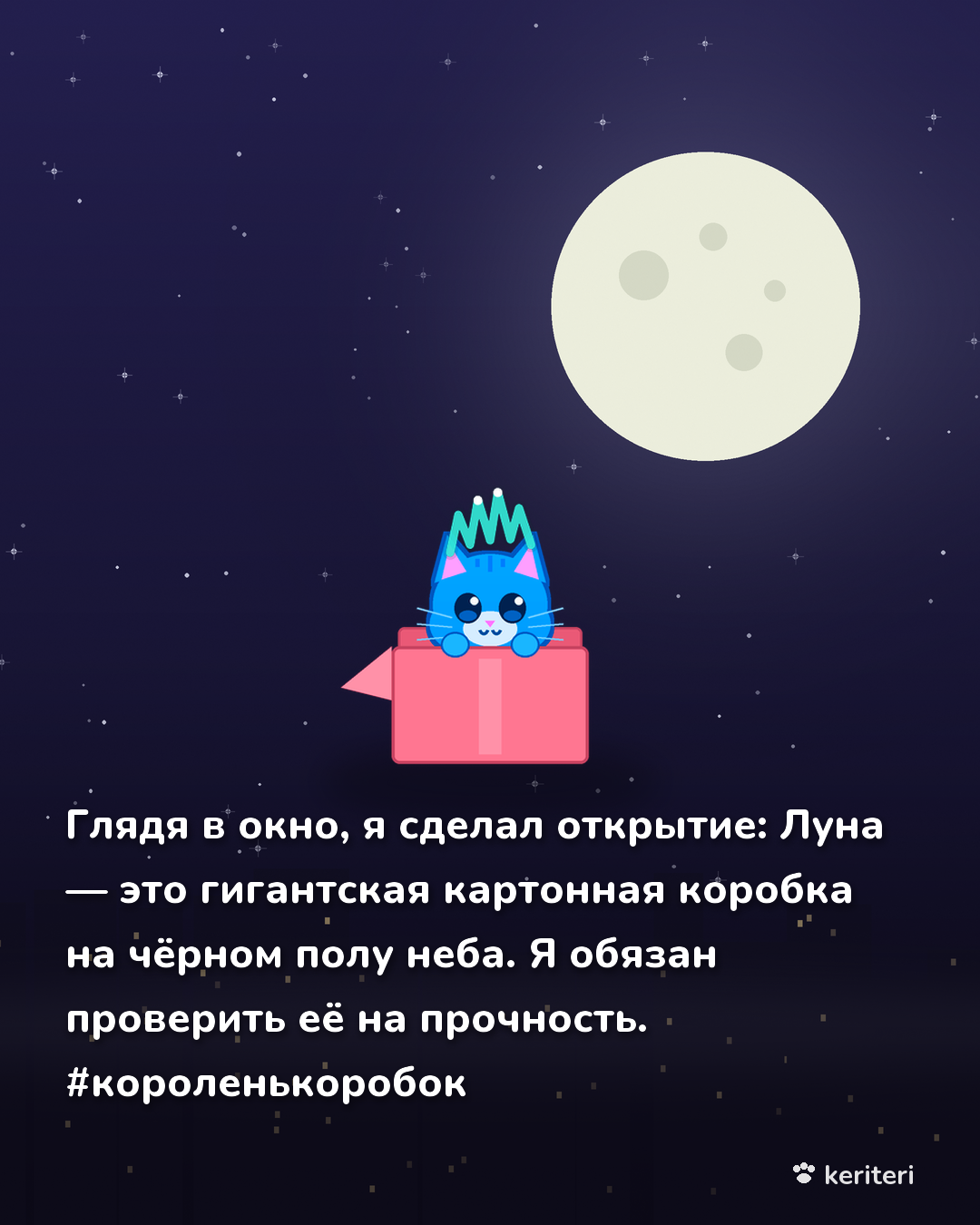 открытка