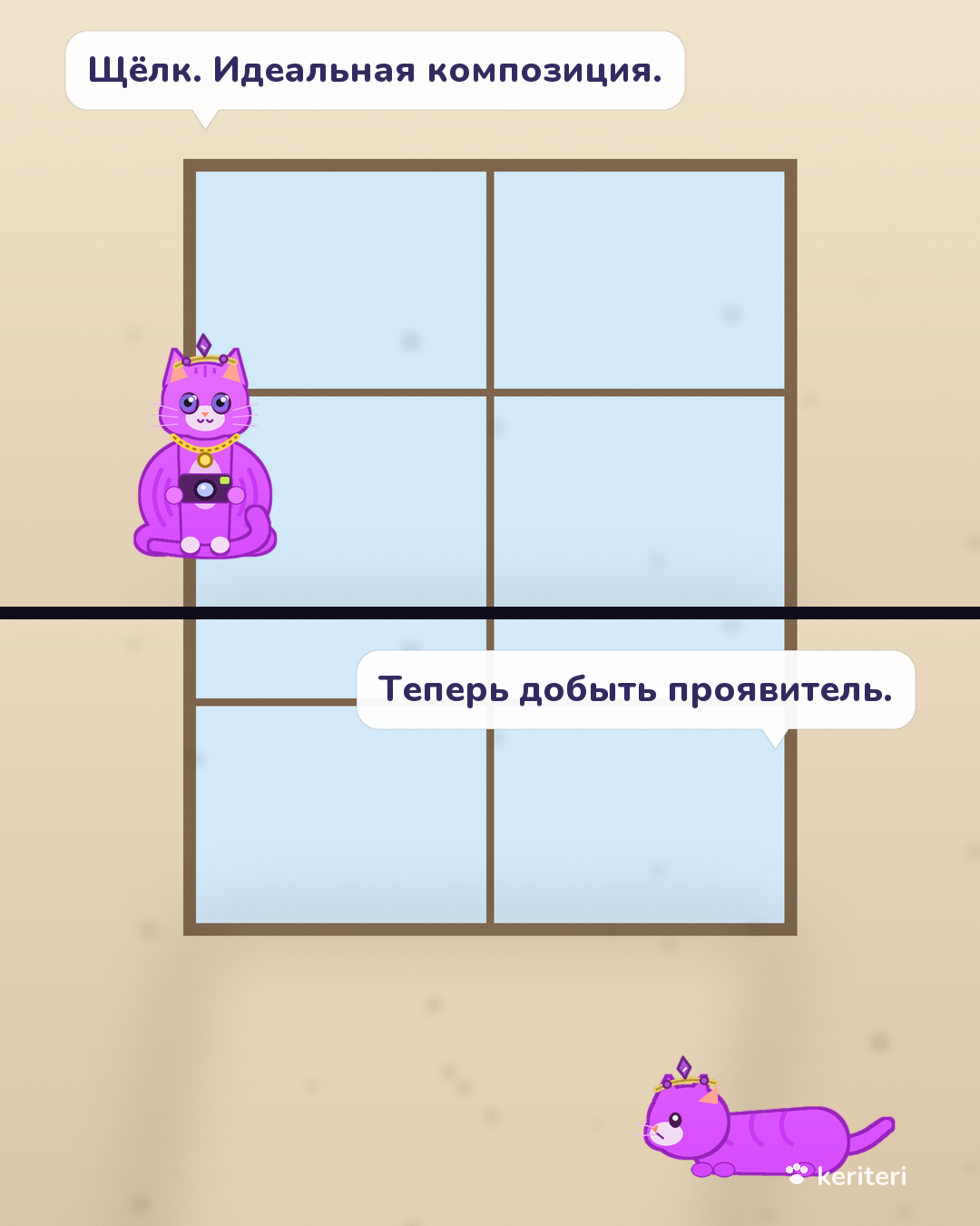 открытка