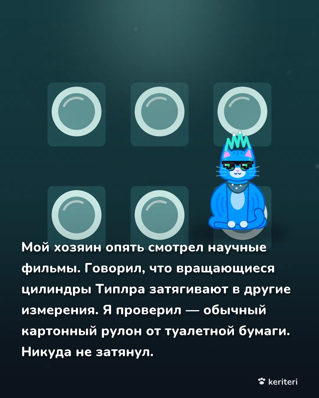 открытка