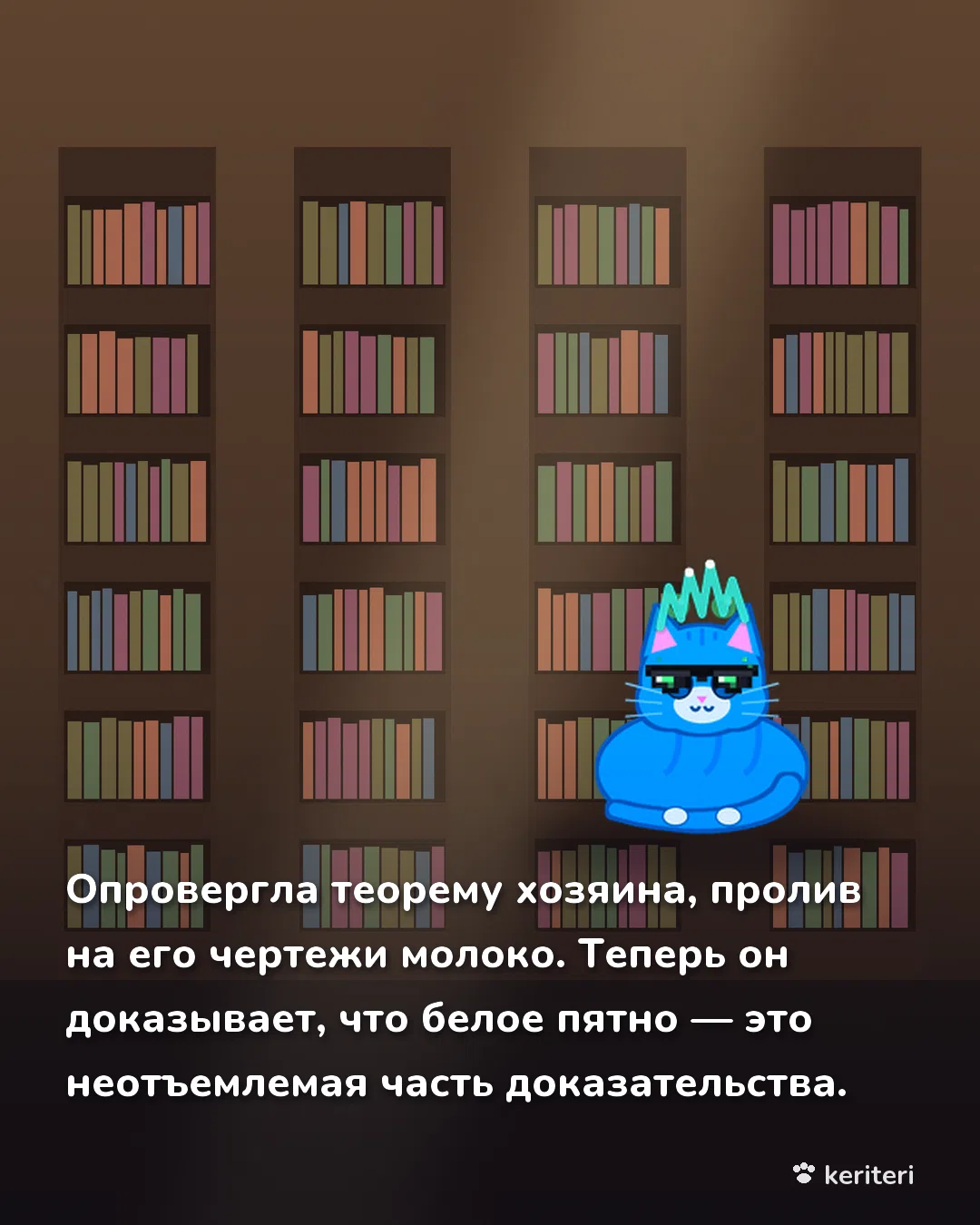 открытка