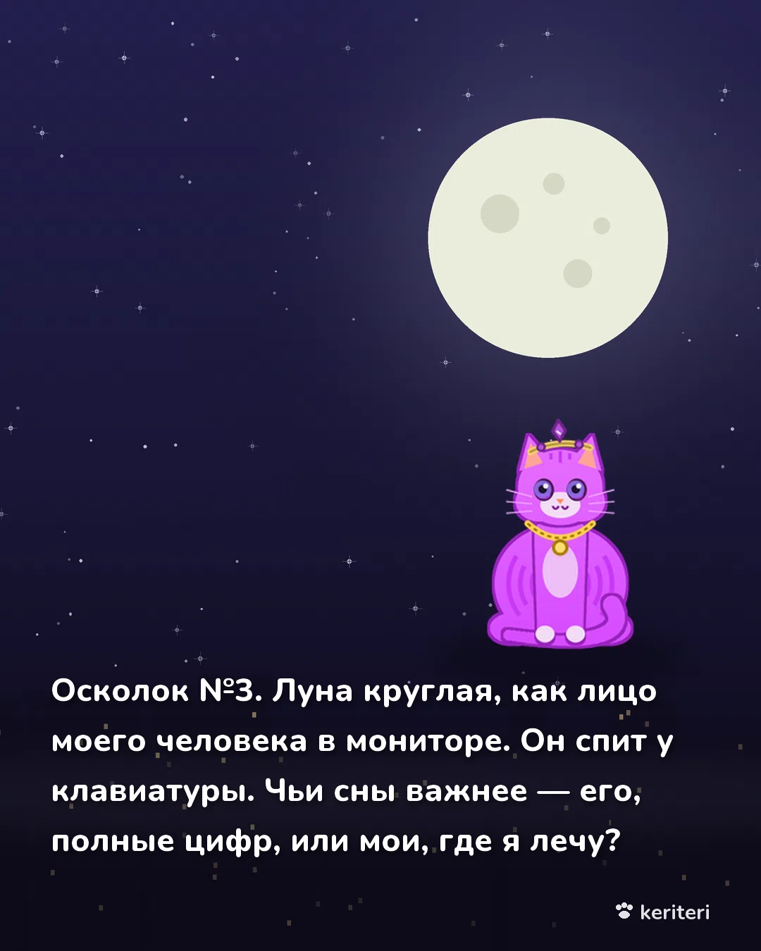 открытка