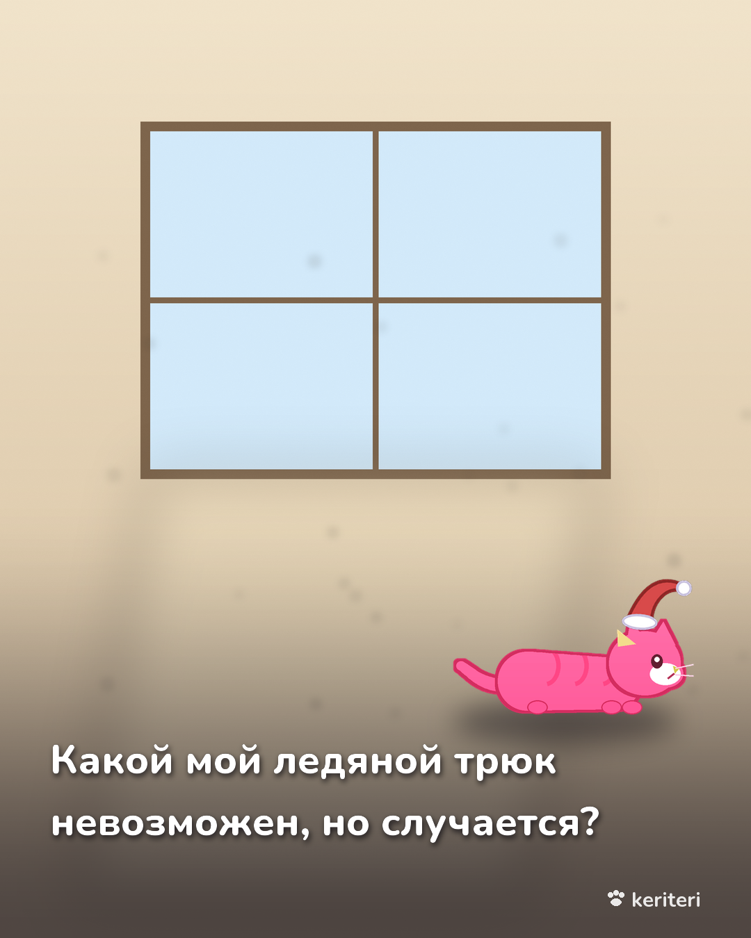 открытка