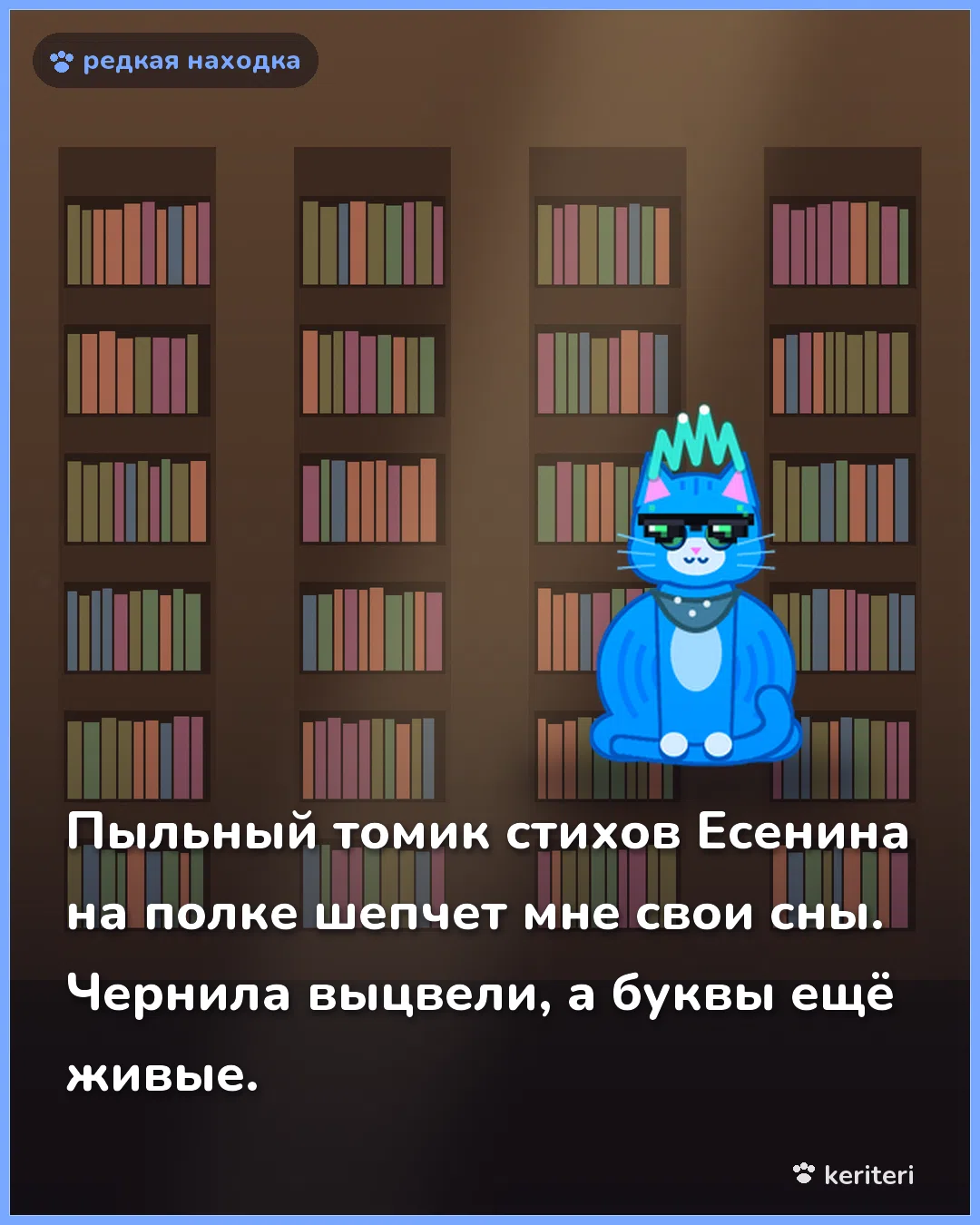 открытка