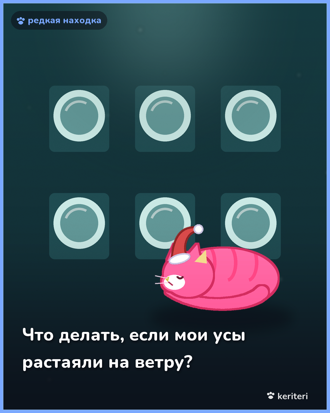 открытка