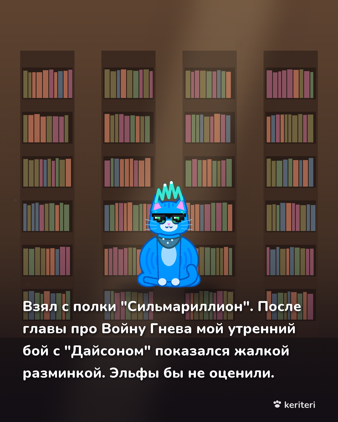 открытка