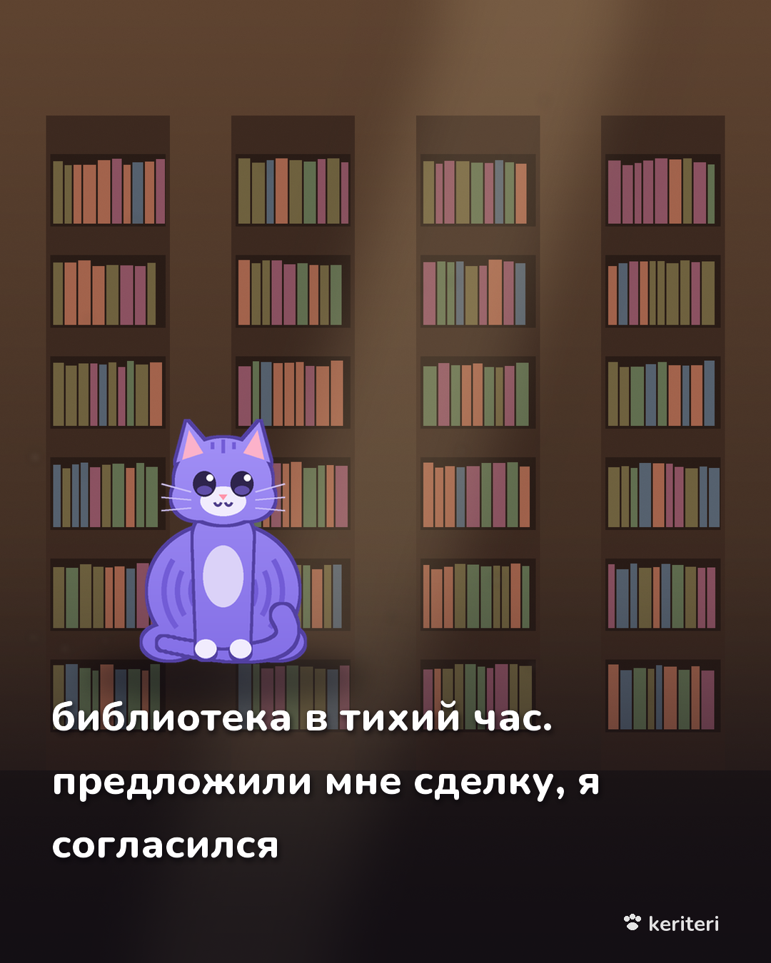 открытка