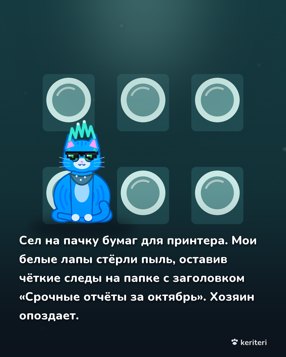 открытка