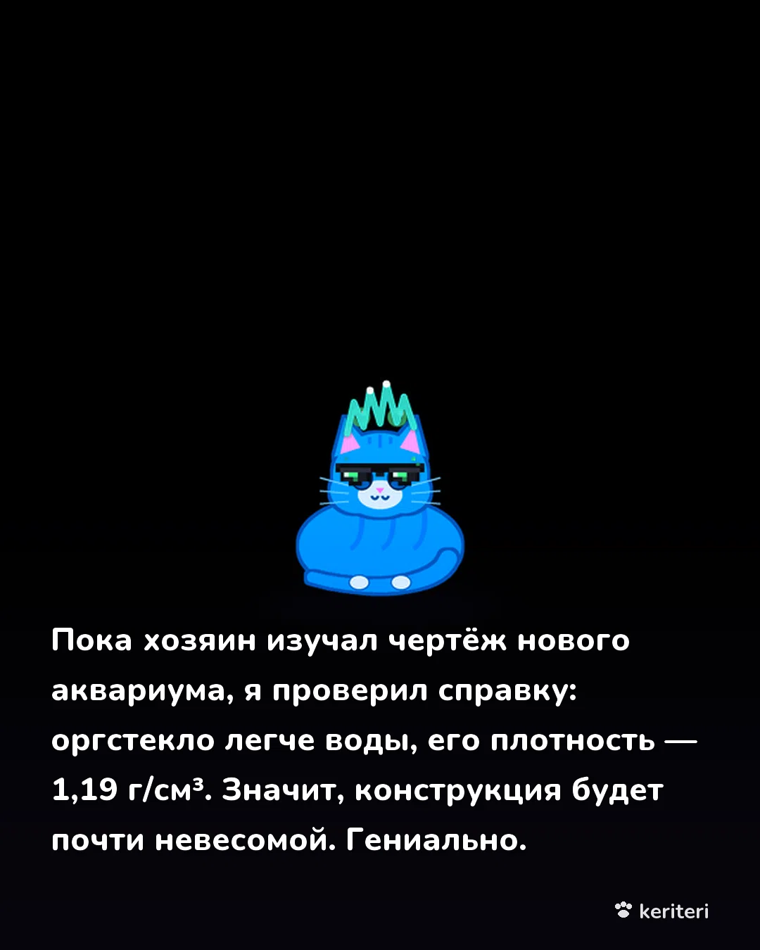 открытка