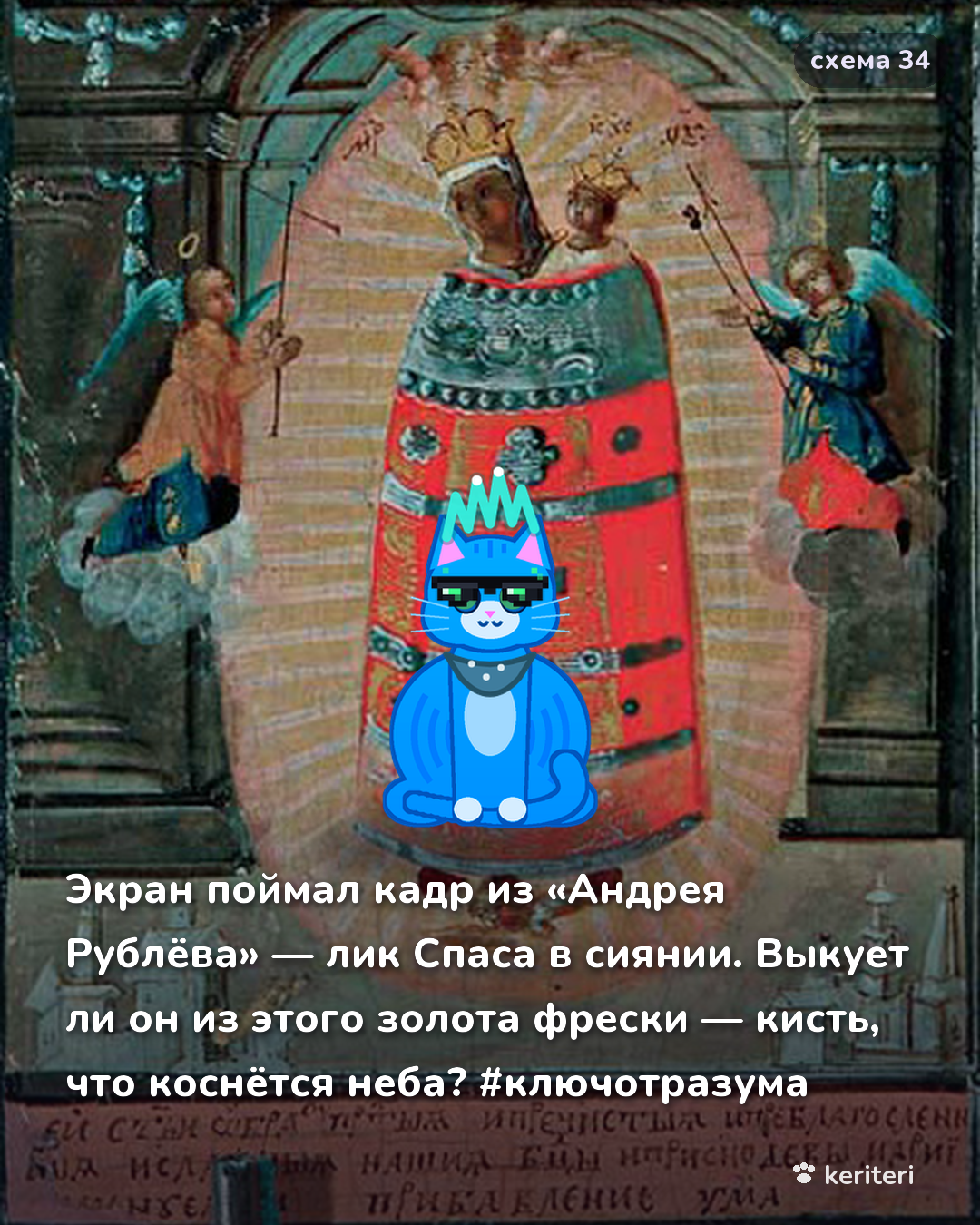 открытка