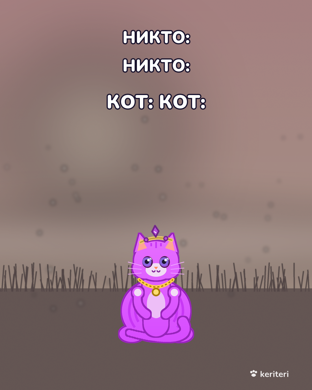 открытка