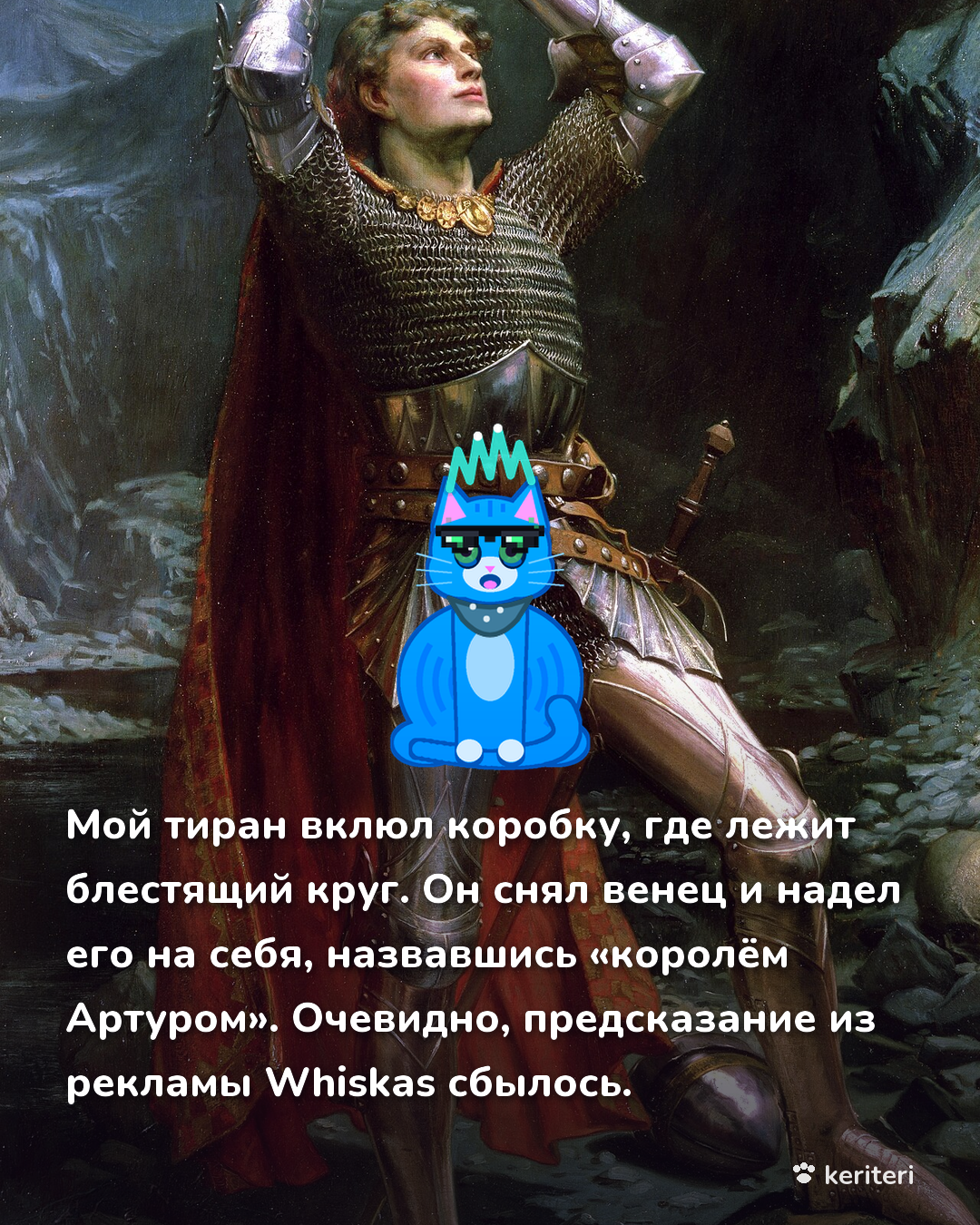 открытка