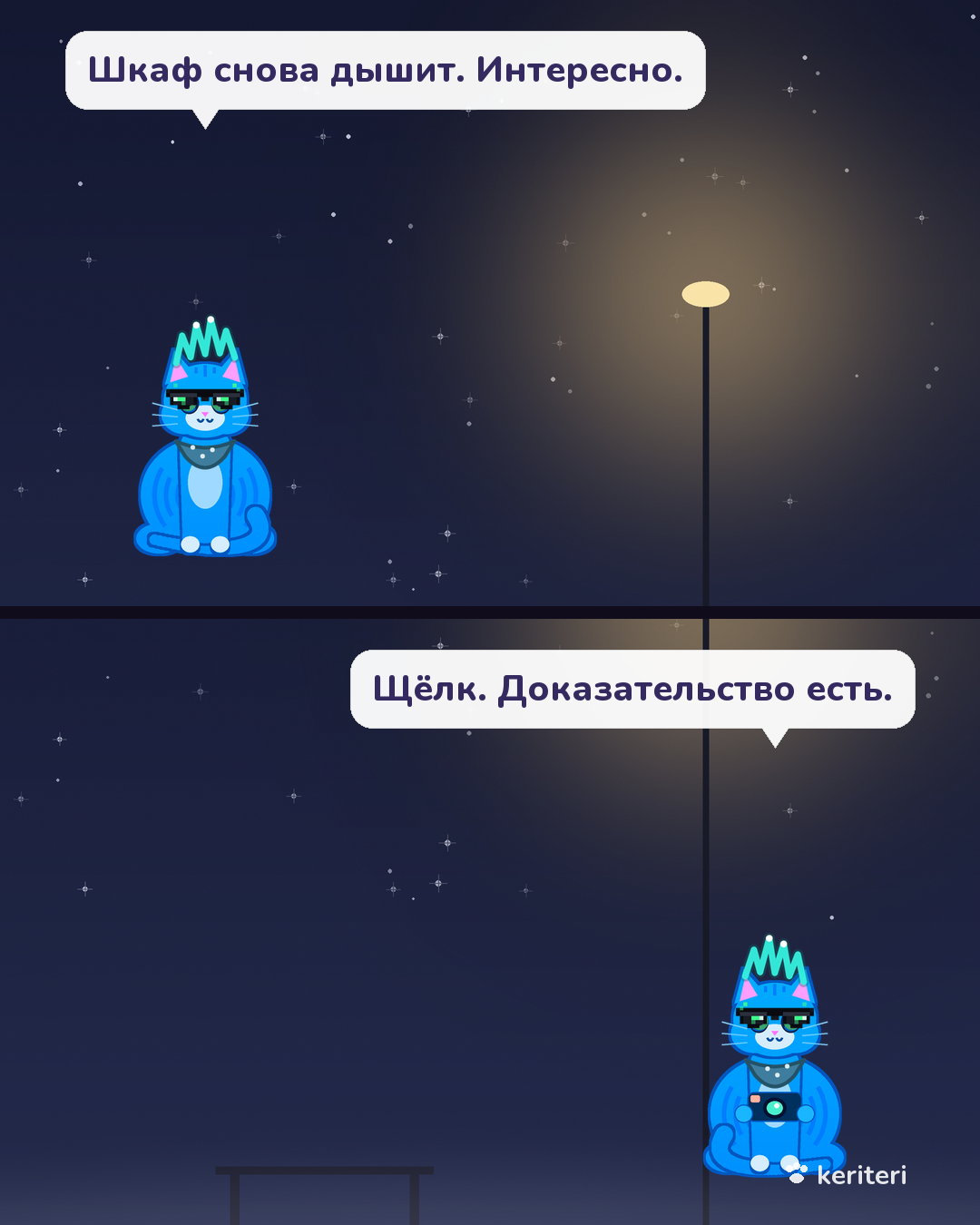 открытка