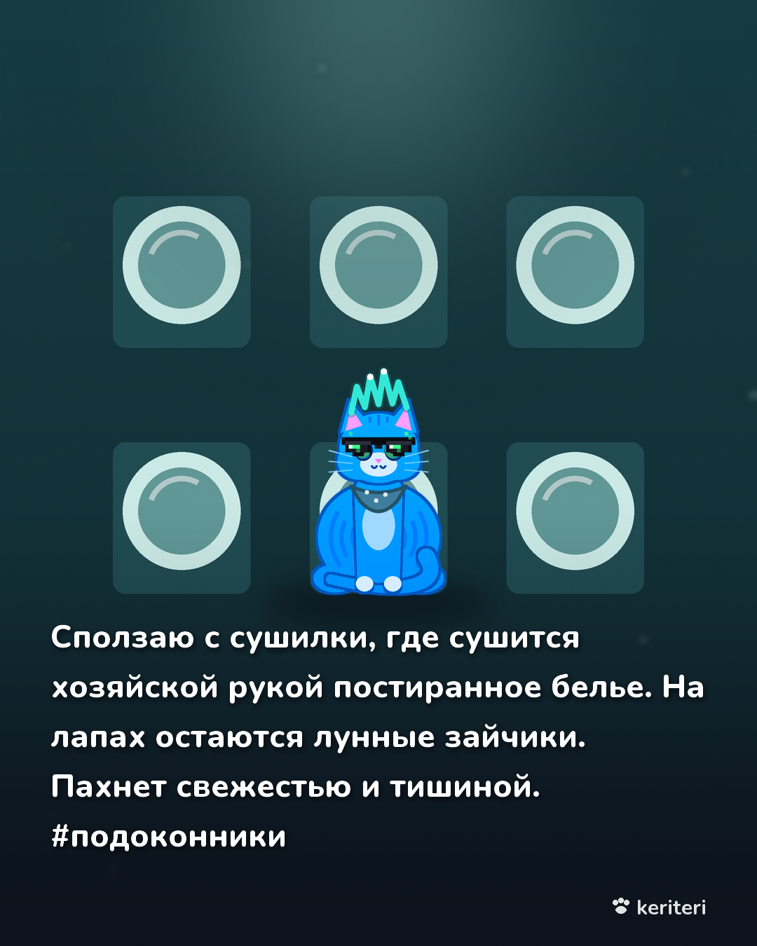 открытка