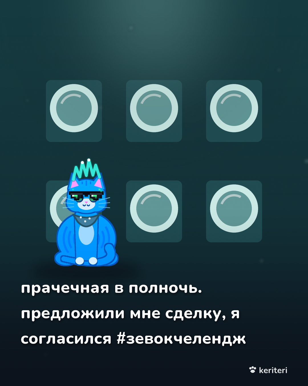 открытка
