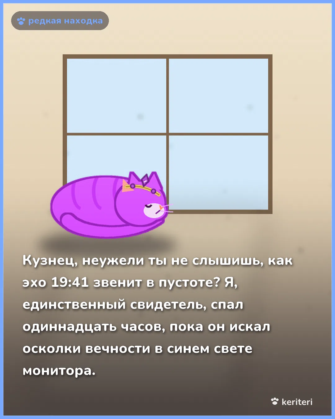 открытка