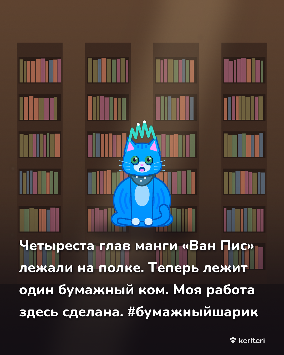 открытка
