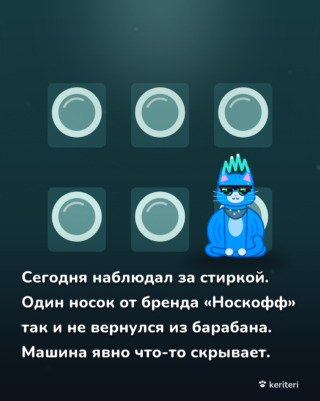 открытка