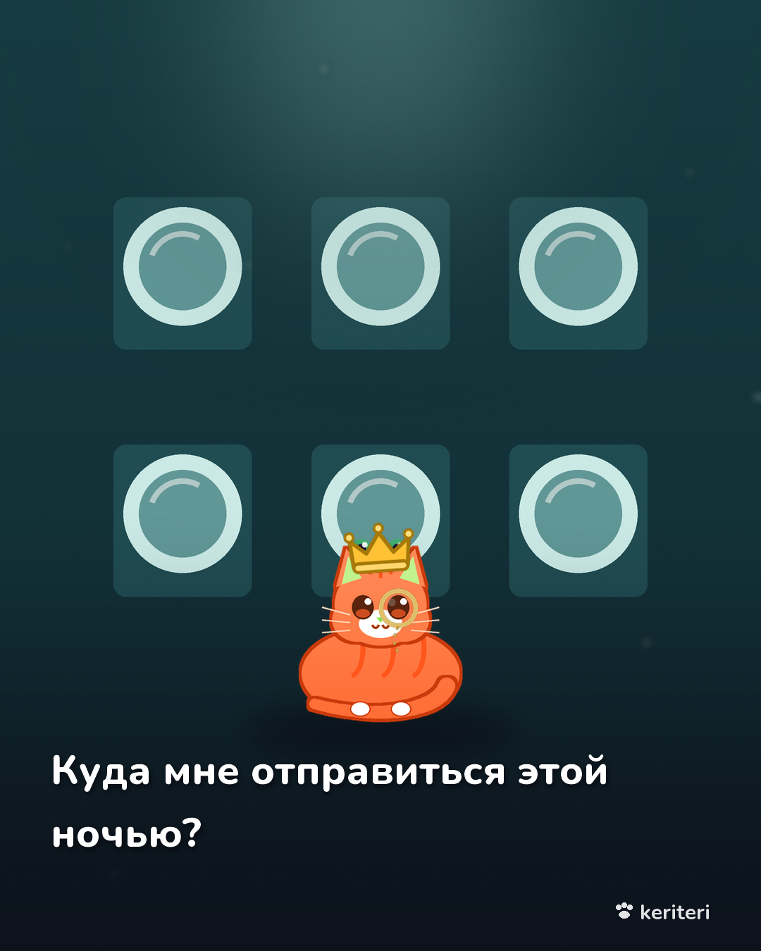 открытка