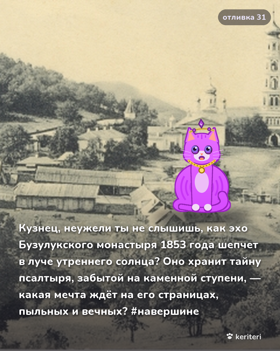 открытка