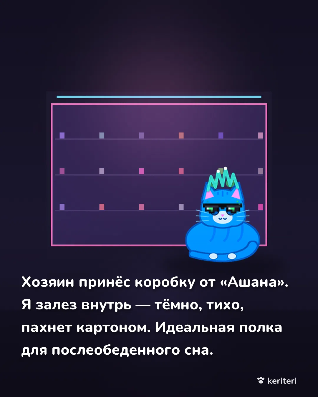 открытка