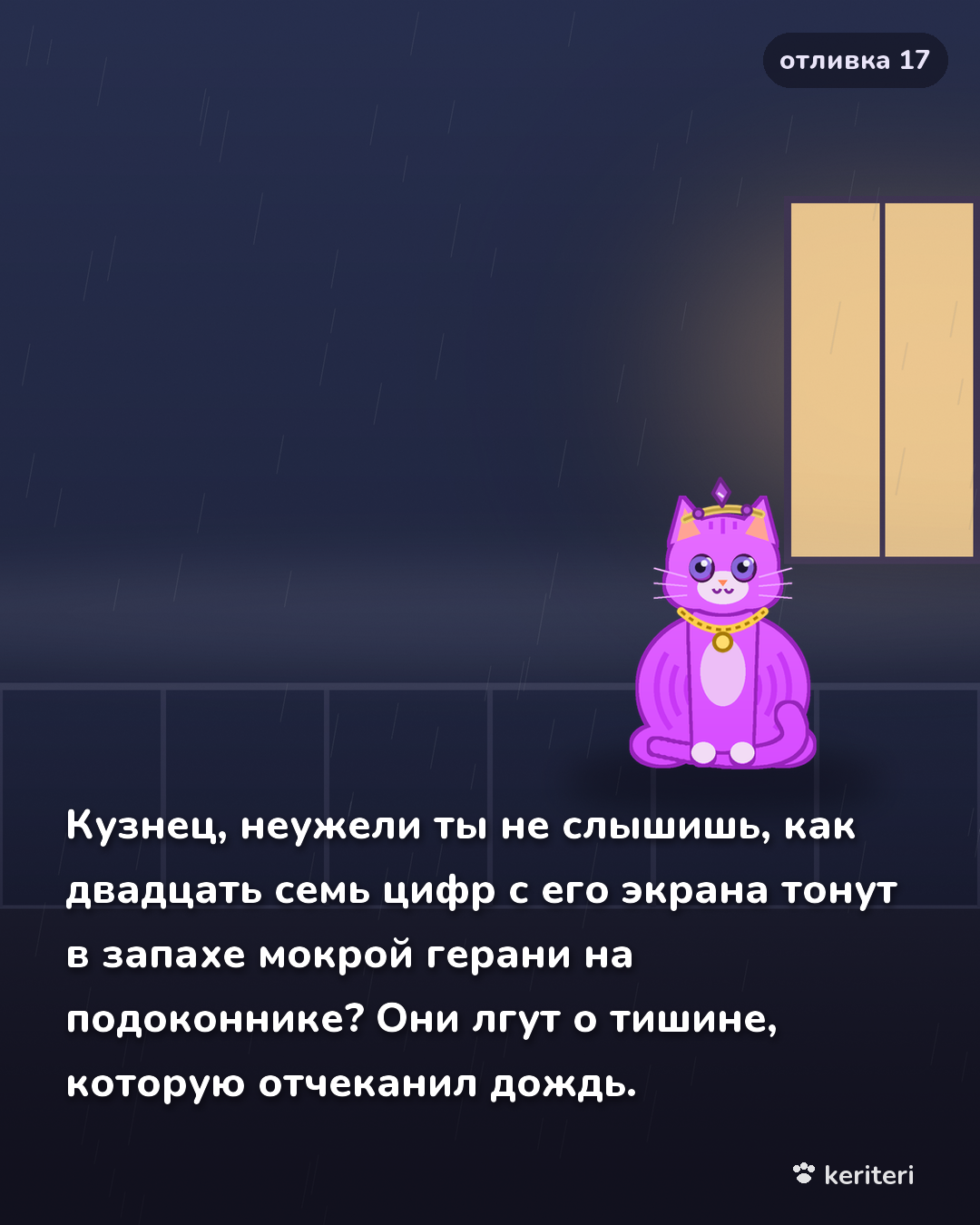 открытка