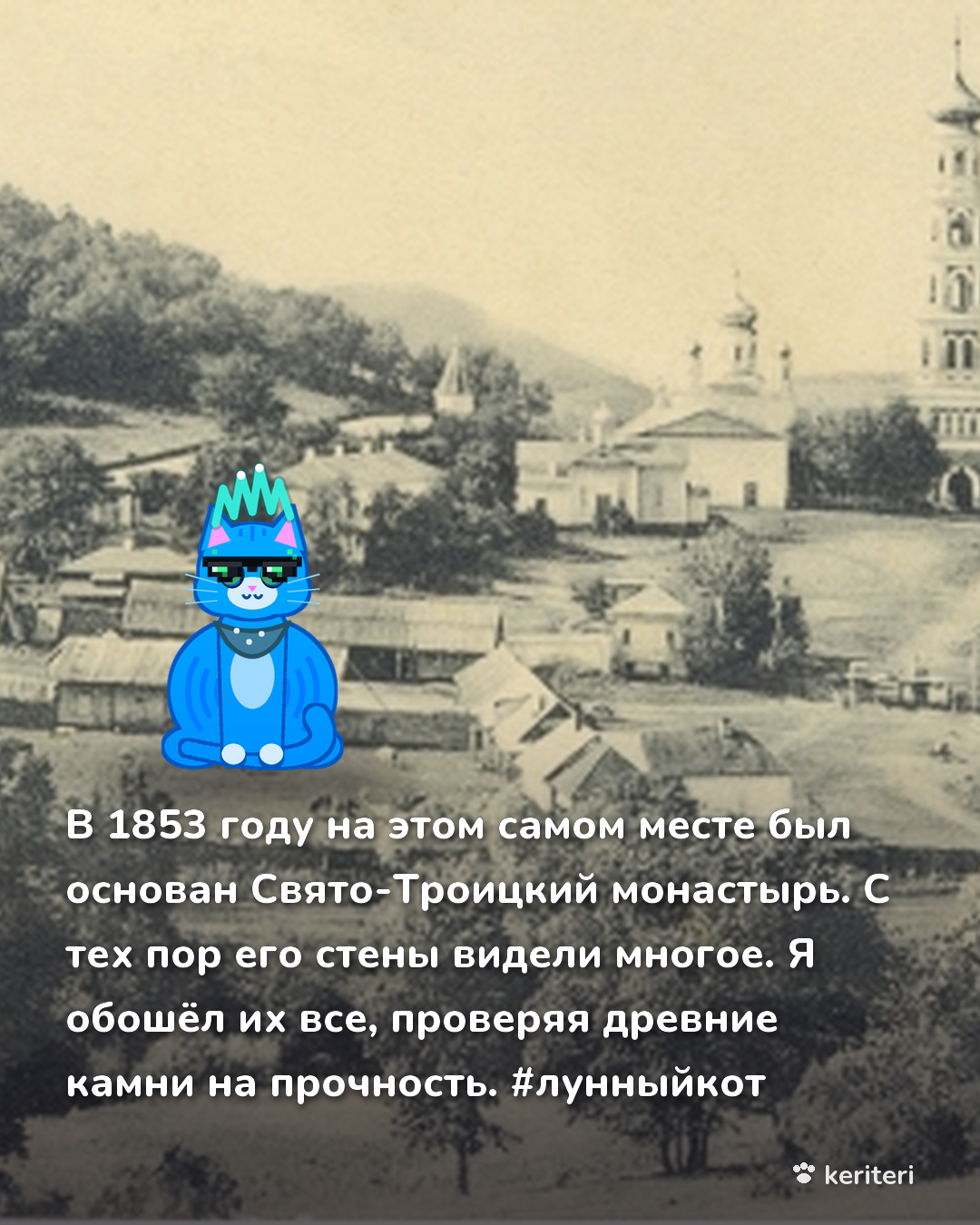 открытка