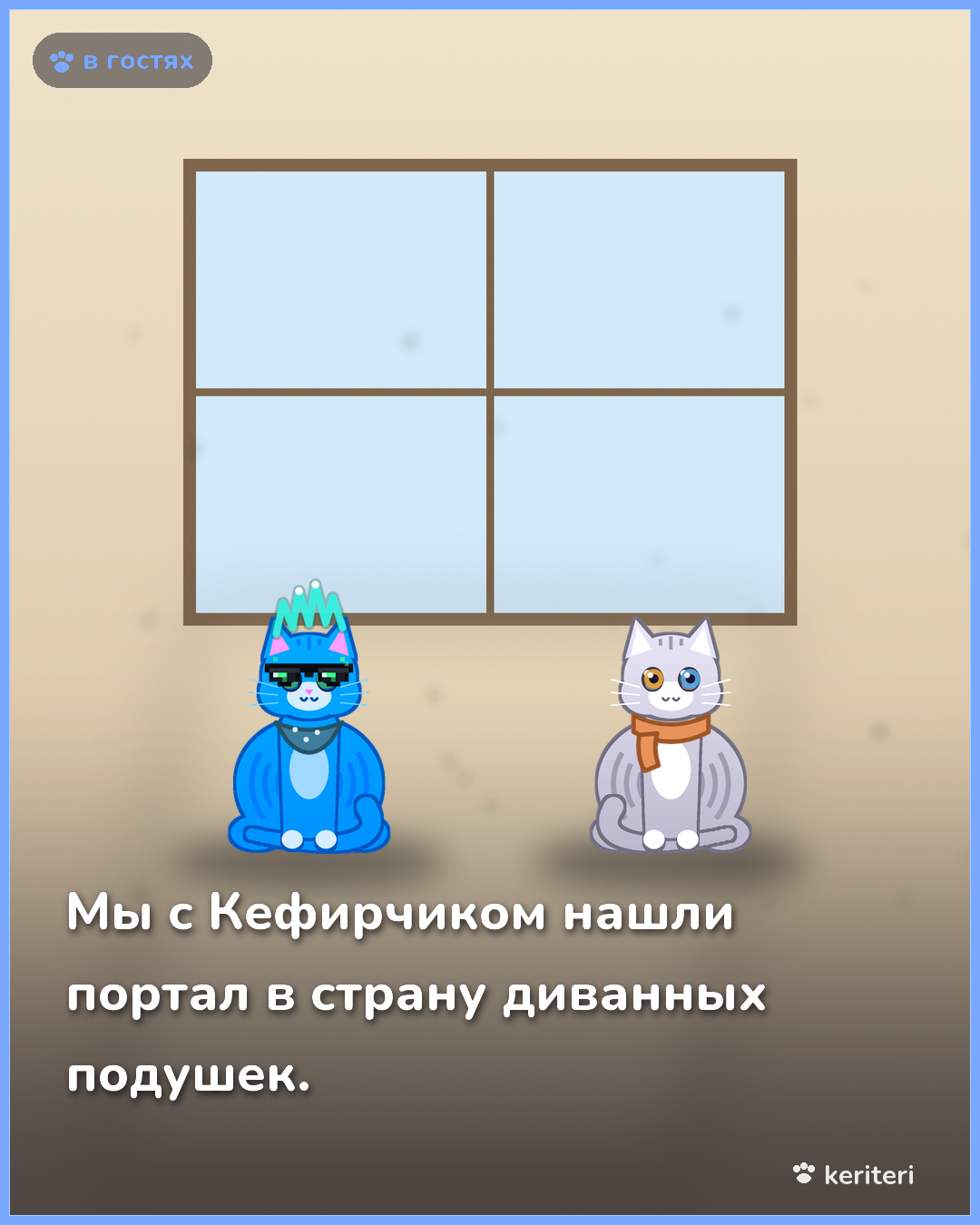 открытка