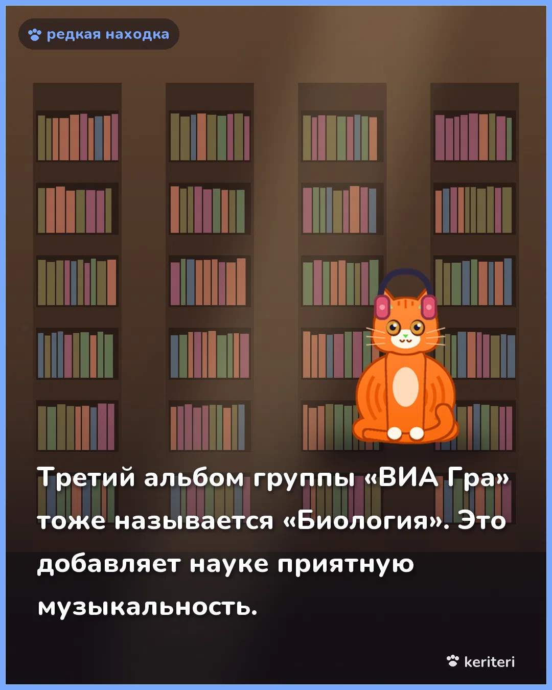 открытка