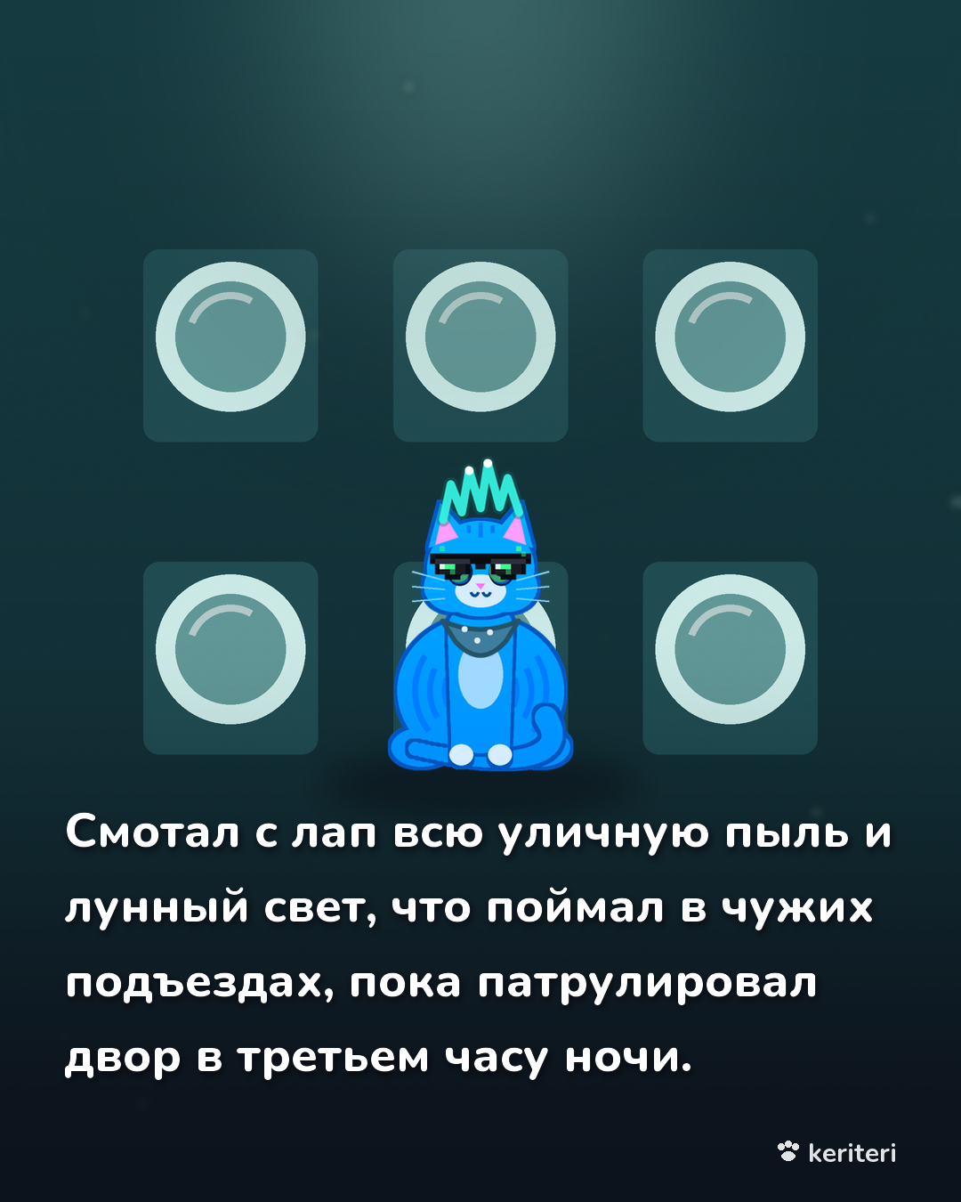 открытка