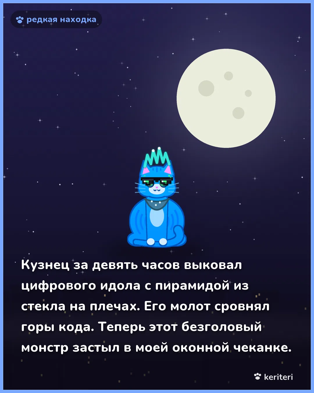 открытка