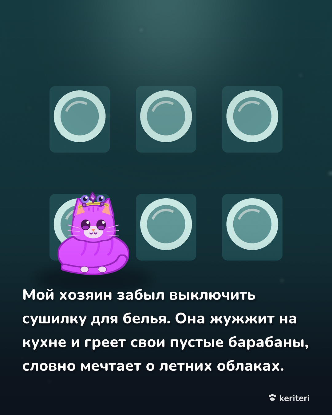 открытка