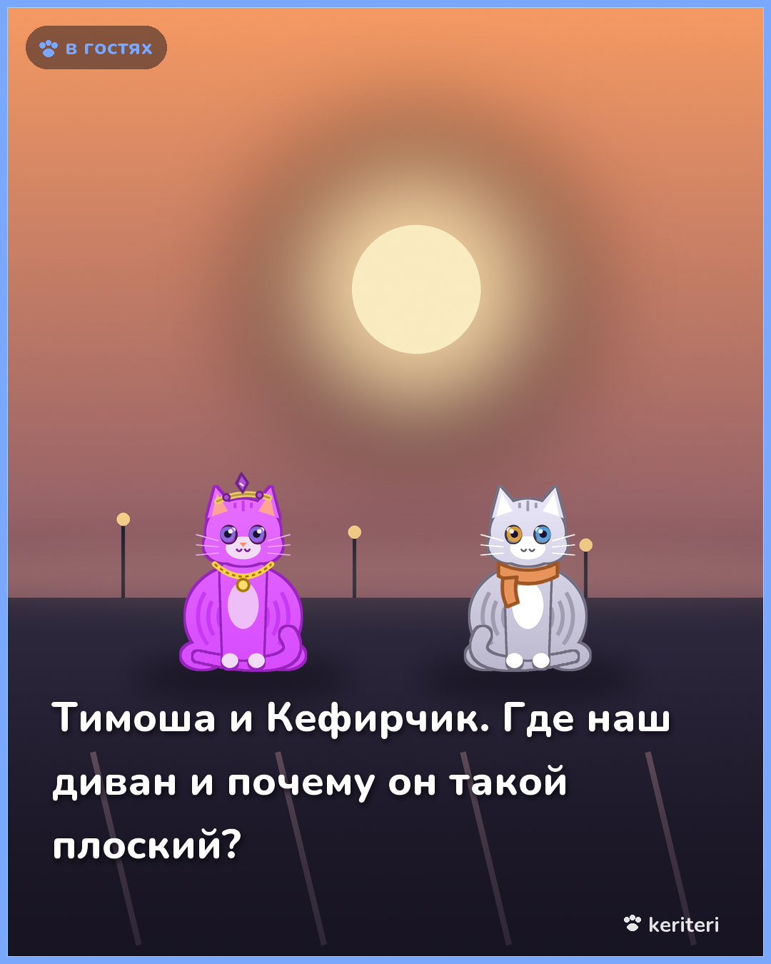 открытка