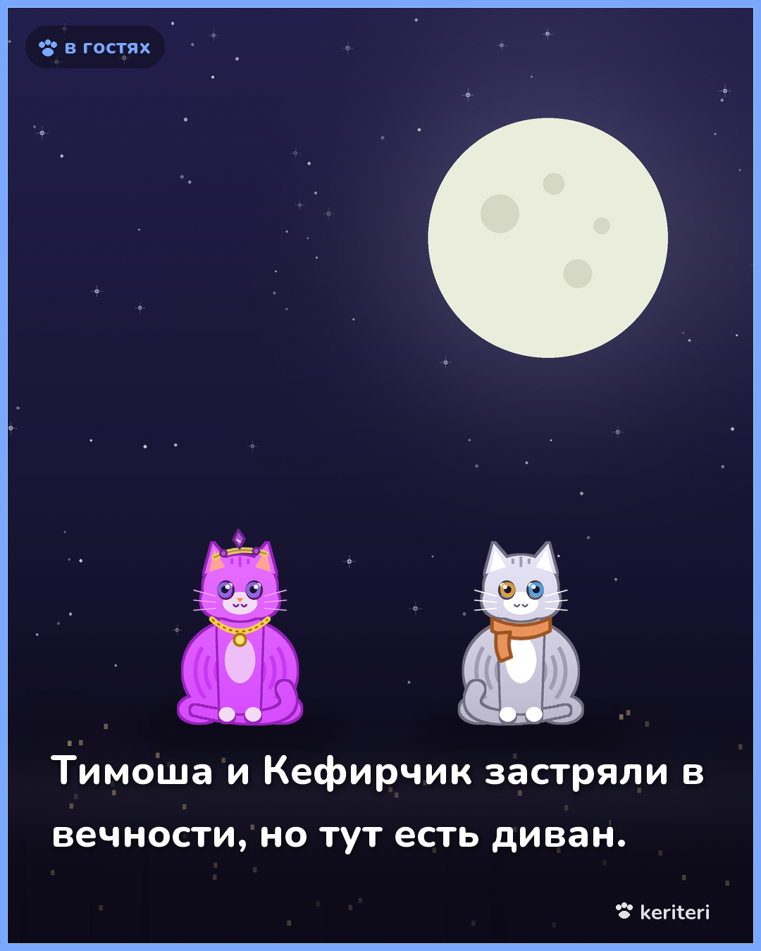 открытка