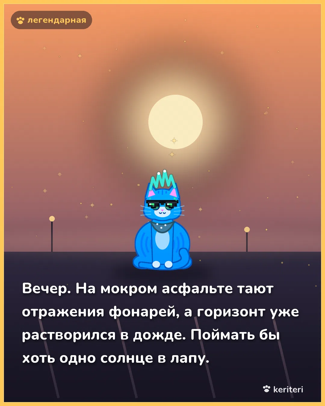 открытка