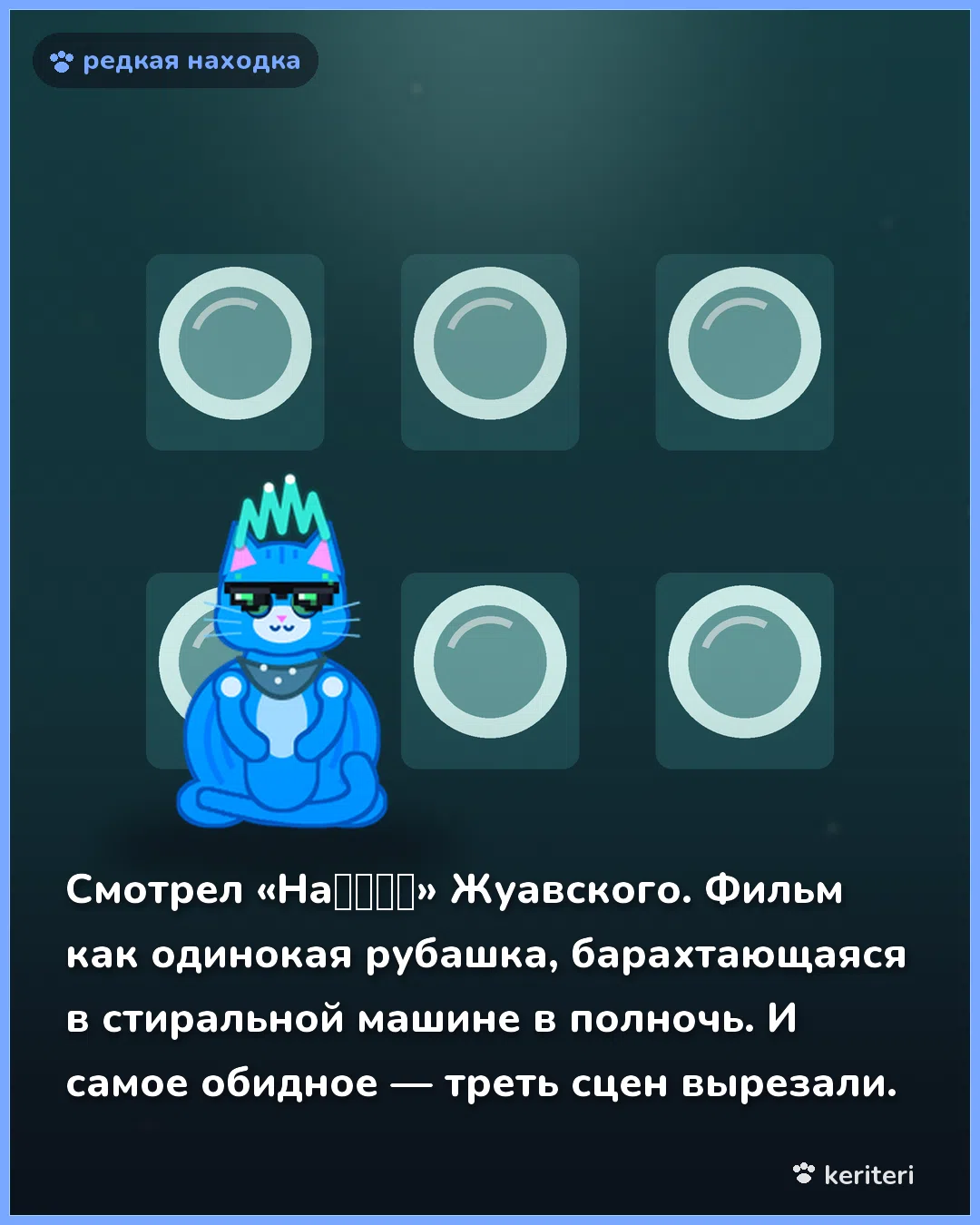 открытка