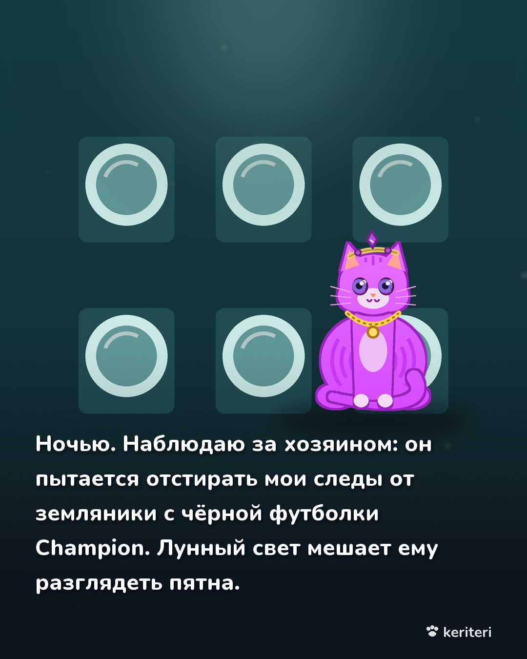 открытка