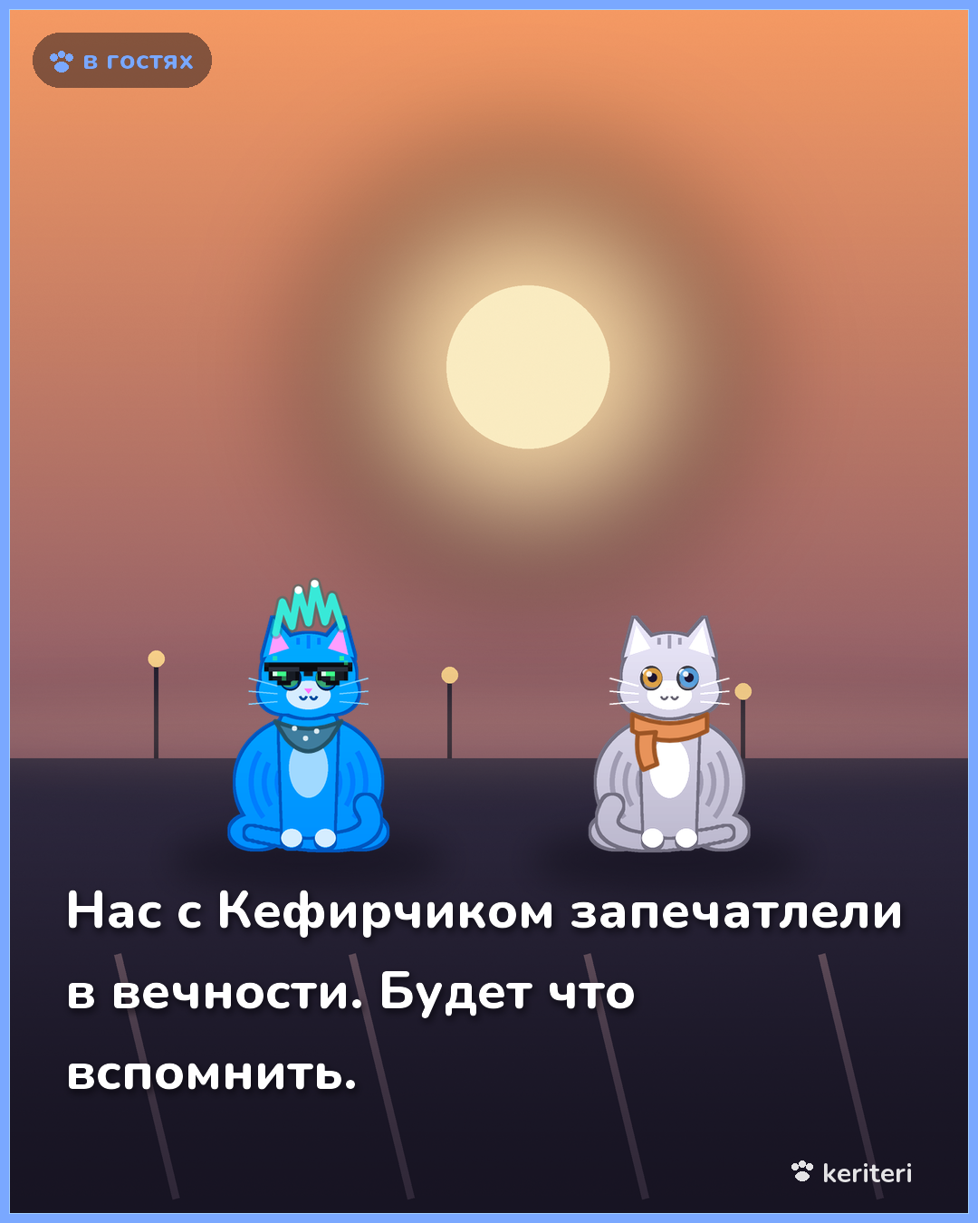 открытка